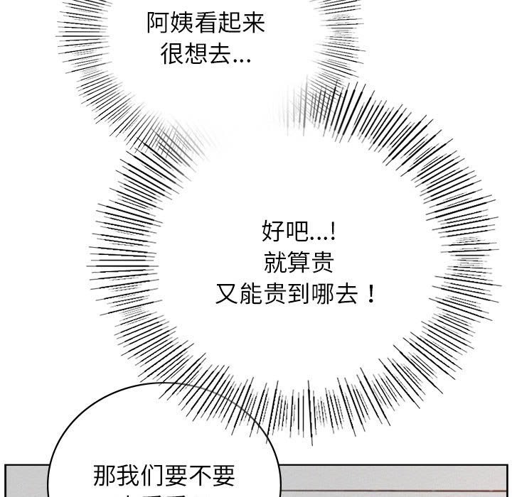 第43话 - 第81.jpg页