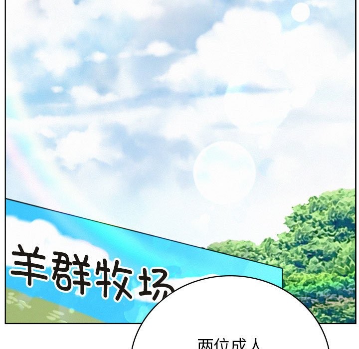 第43话 - 第87.jpg页