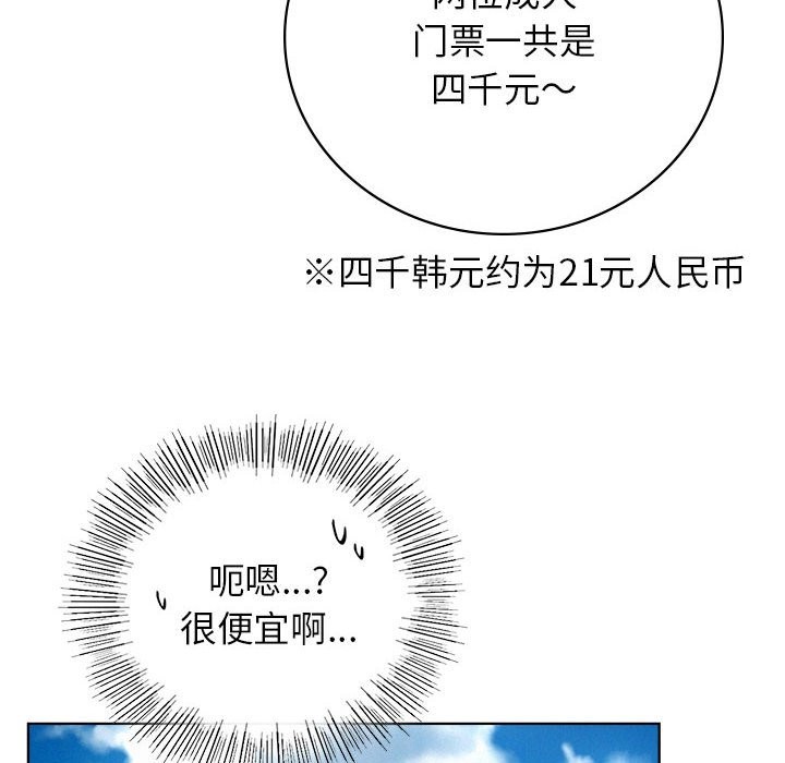 第43话 - 第88.jpg页