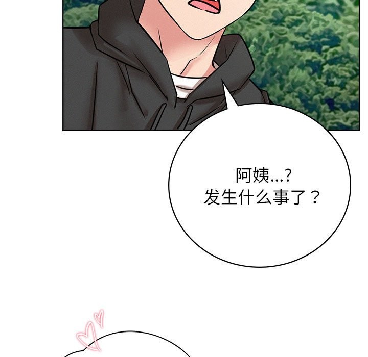 第43话 - 第92.jpg页