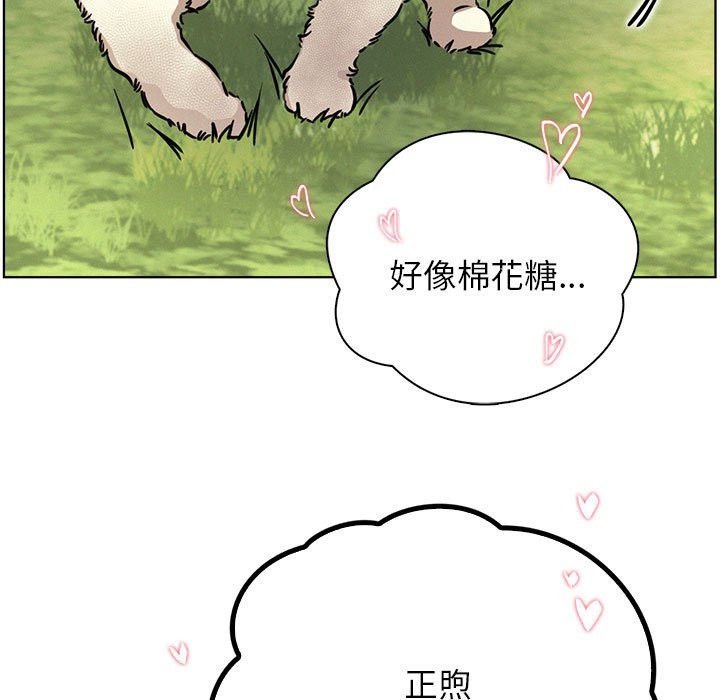 第43话 - 第94.jpg页