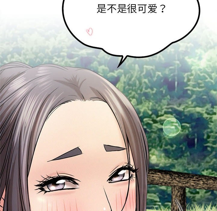 第43话 - 第95.jpg页