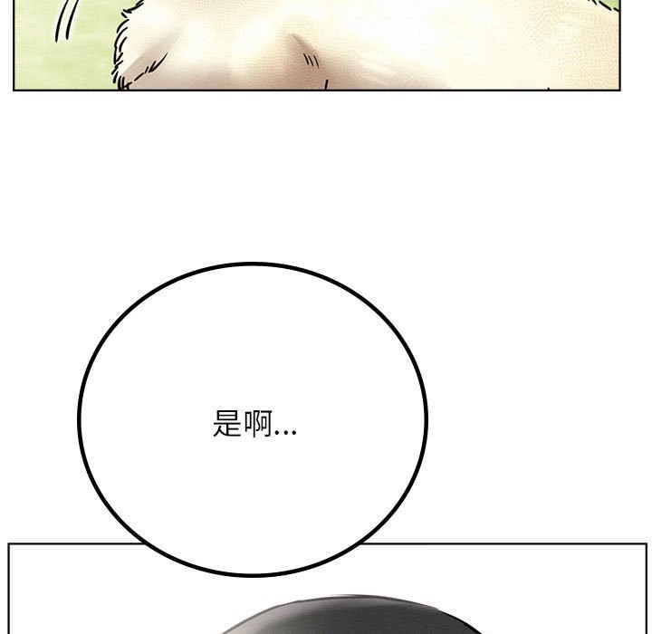 第43话 - 第100.jpg页