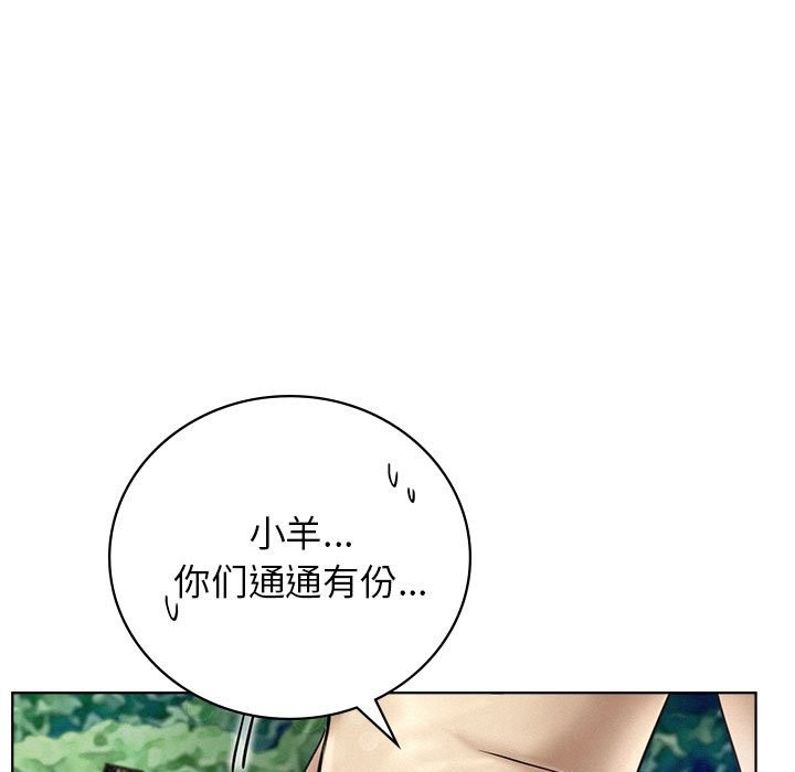 第43话 - 第104.jpg页