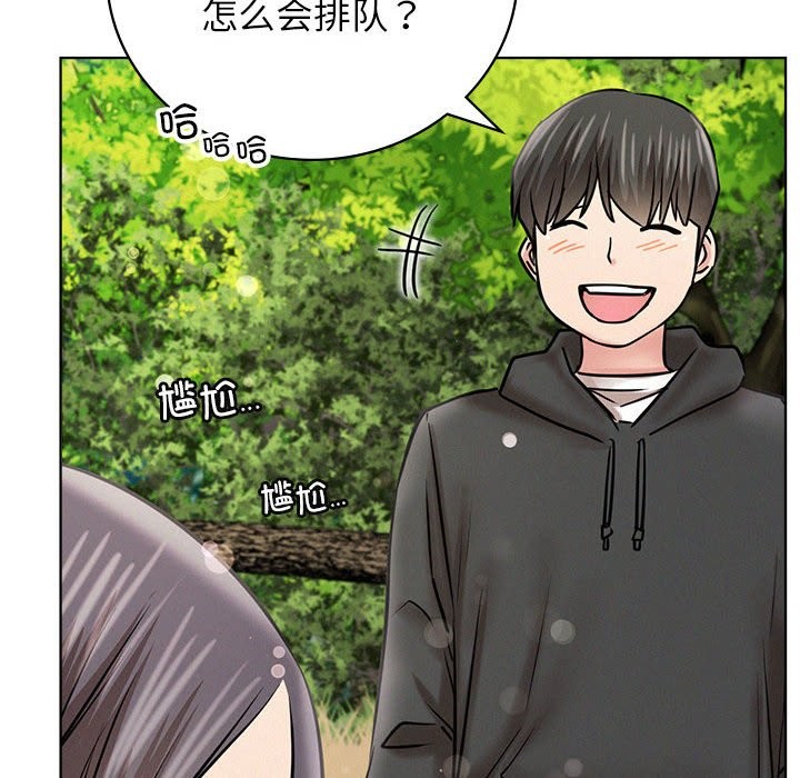 第43话 - 第107.jpg页