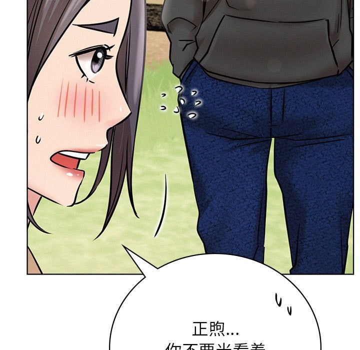 第43话 - 第108.jpg页