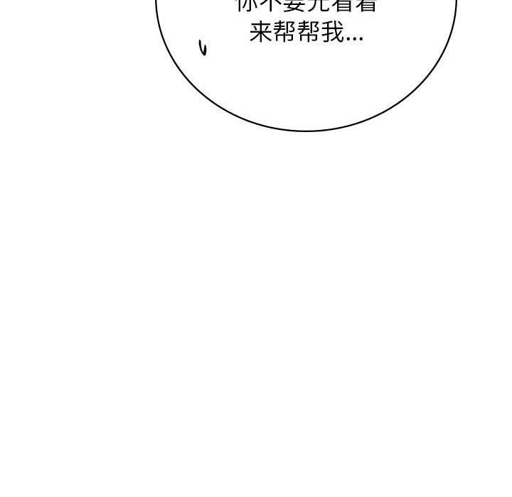 第43话 - 第109.jpg页