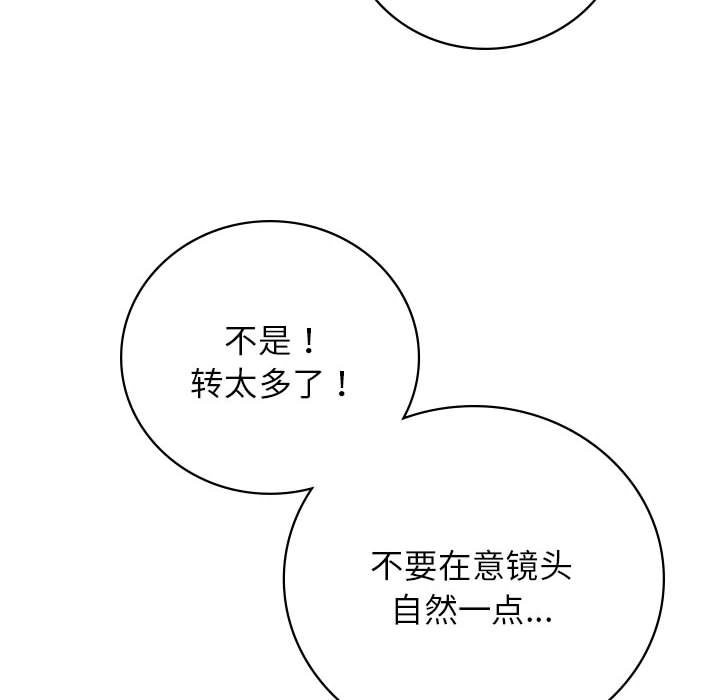 第43话 - 第112.jpg页