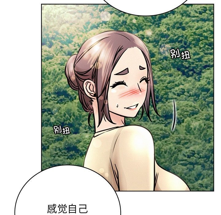 第43话 - 第113.jpg页