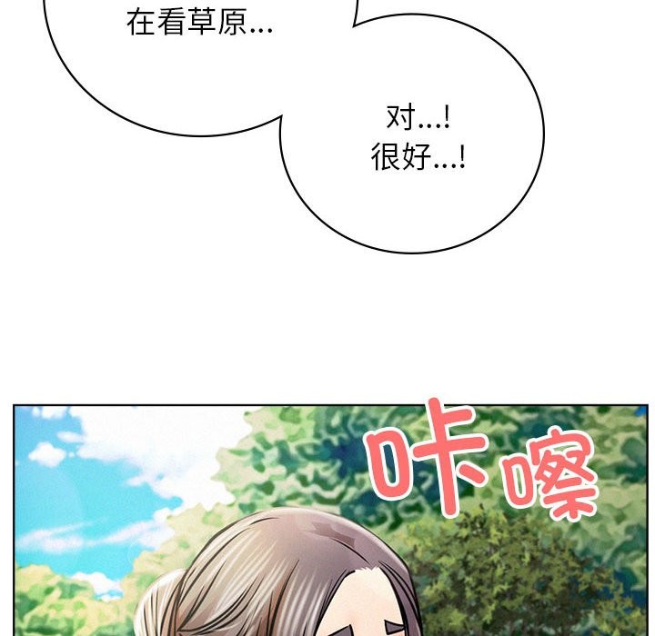 第43话 - 第114.jpg页
