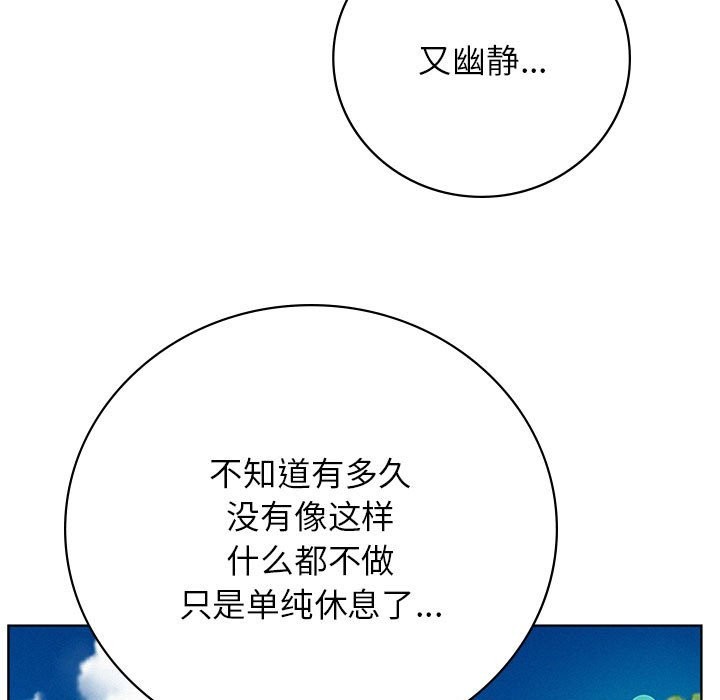 第43话 - 第123.jpg页