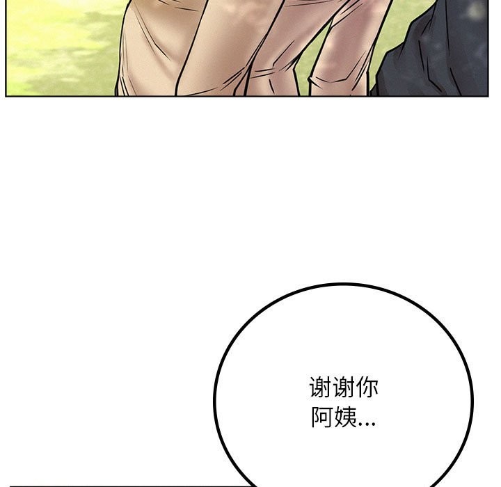 第43话 - 第125.jpg页
