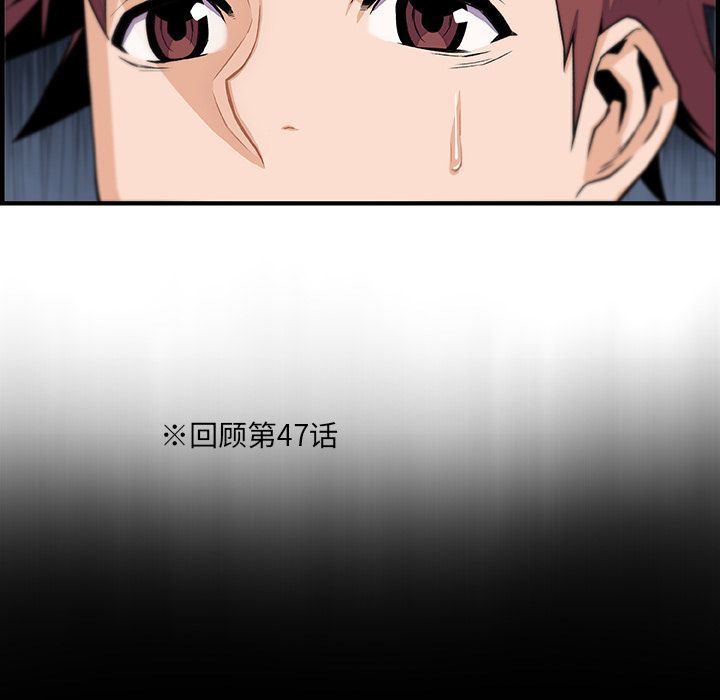 第52话 - 第3.jpg页
