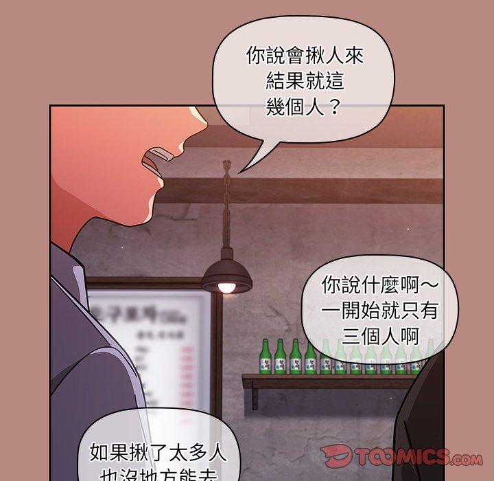 第15话 - 第120.jpg页
