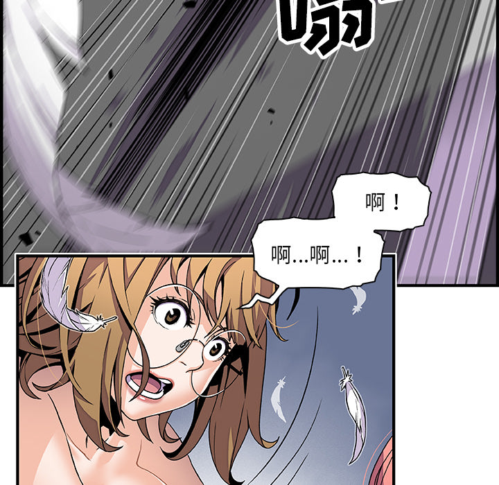 第23章 - 第24.jpg页