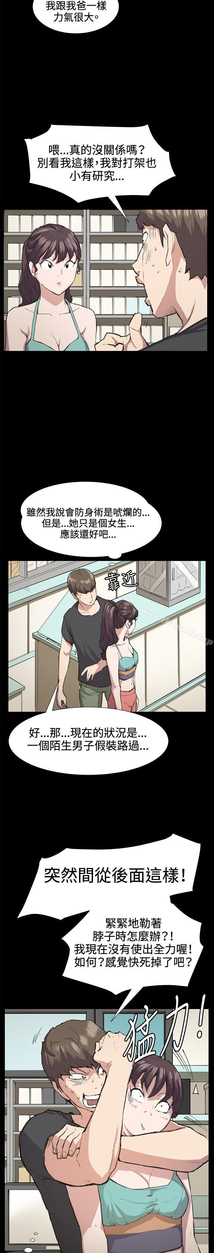 第21話 - 第7.jpg页