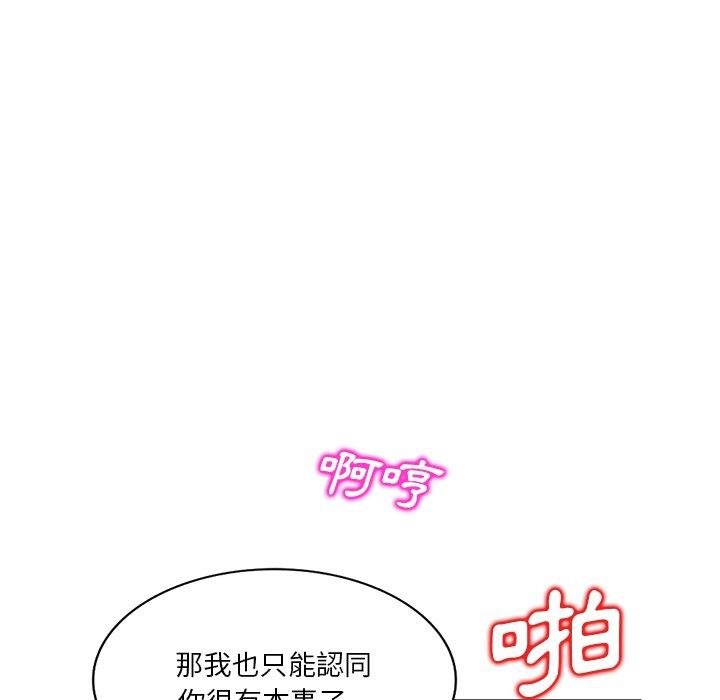 第27话 - 第97.jpg页