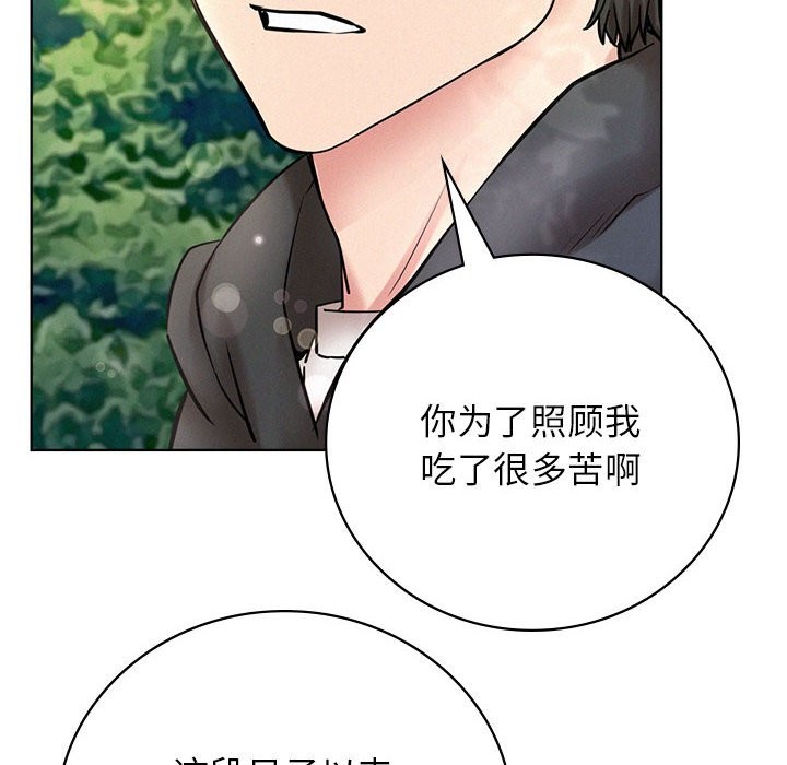第43话 - 第130.jpg页