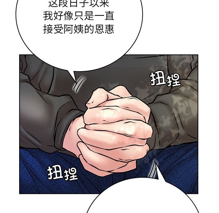 第43话 - 第131.jpg页