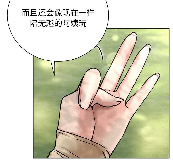 第43话 - 第136.jpg页