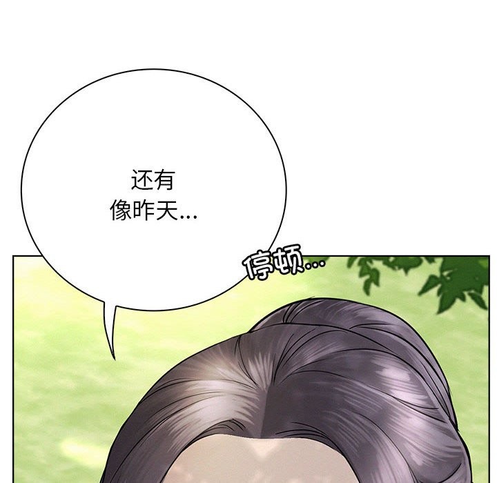 第43话 - 第137.jpg页