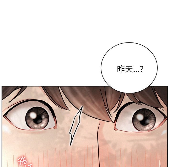 第43话 - 第140.jpg页