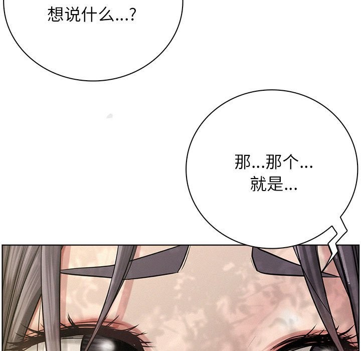 第43话 - 第146.jpg页