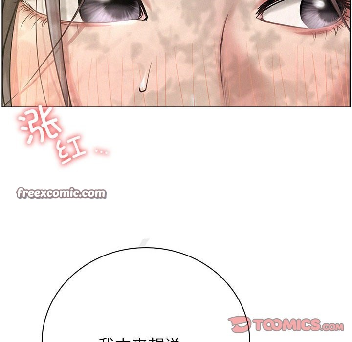 第43话 - 第147.jpg页