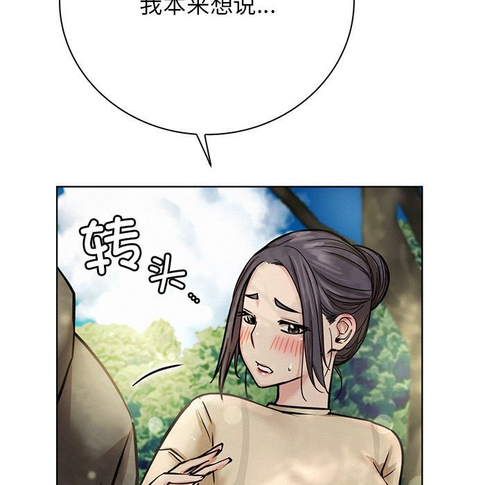 第43话 - 第148.jpg页