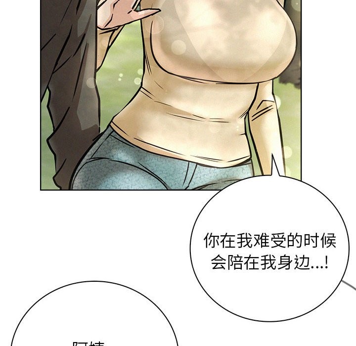 第43话 - 第149.jpg页