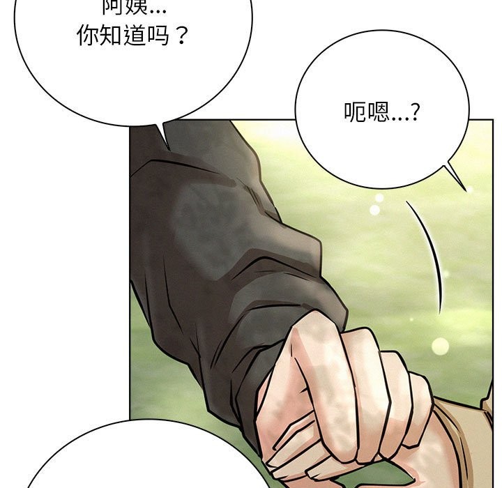 第43话 - 第150.jpg页