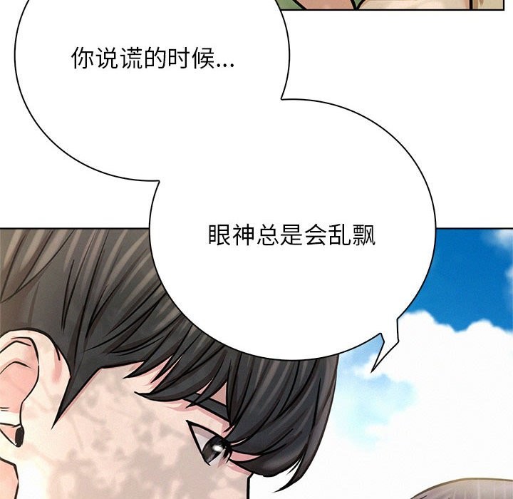 第43话 - 第151.jpg页