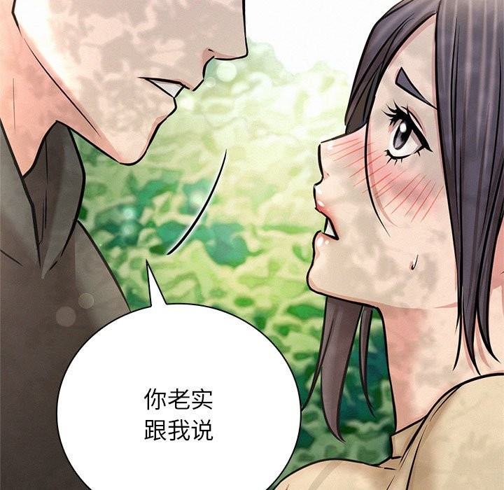 第43话 - 第152.jpg页