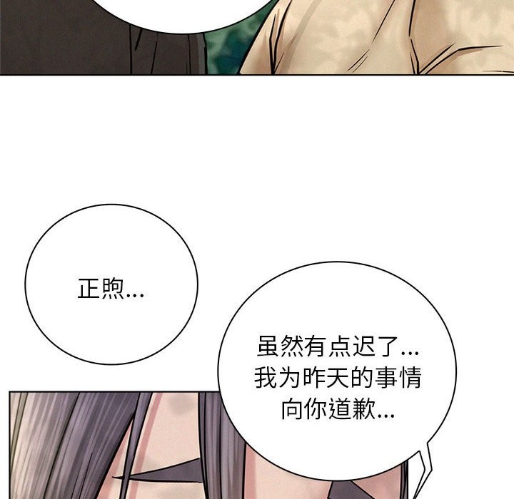 第43话 - 第153.jpg页