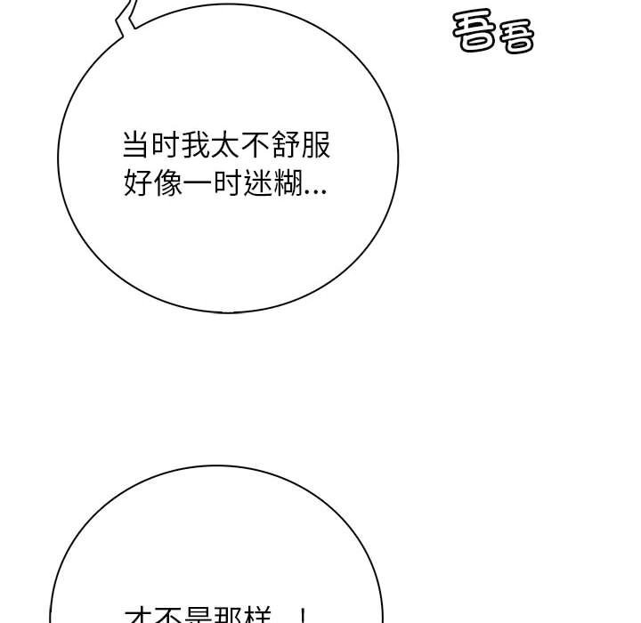 第43话 - 第155.jpg页