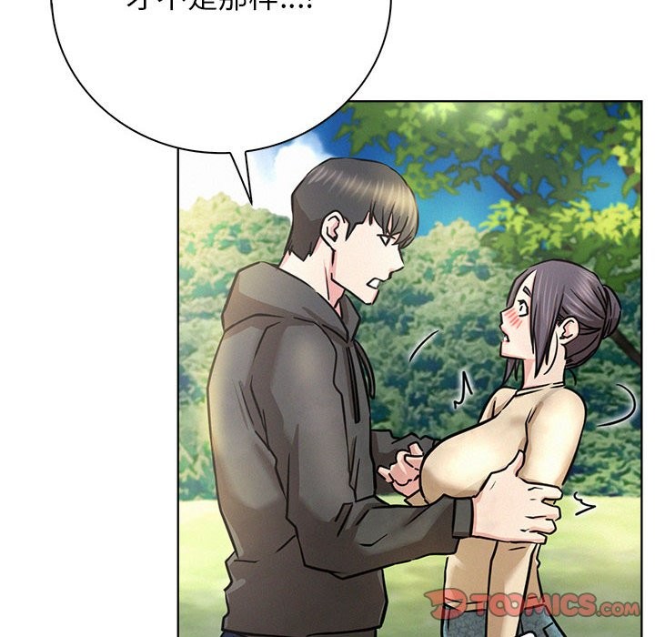 第43话 - 第156.jpg页
