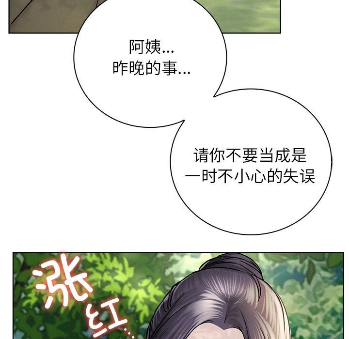 第43话 - 第159.jpg页
