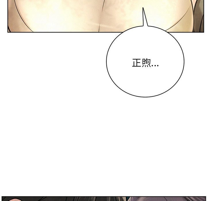 第43话 - 第161.jpg页
