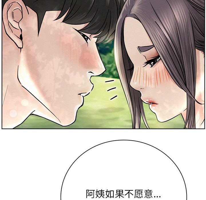 第43话 - 第162.jpg页