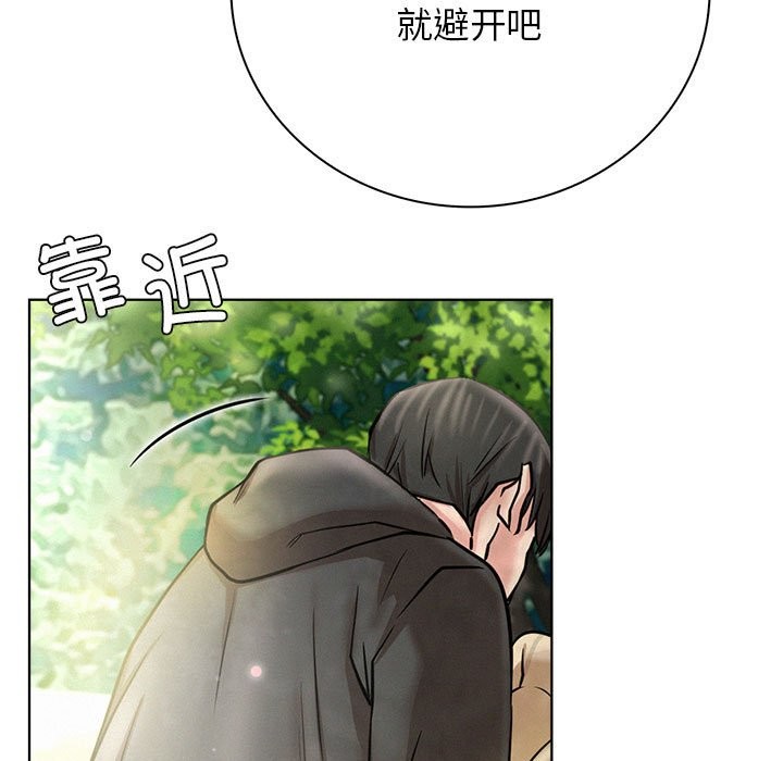 第43话 - 第163.jpg页