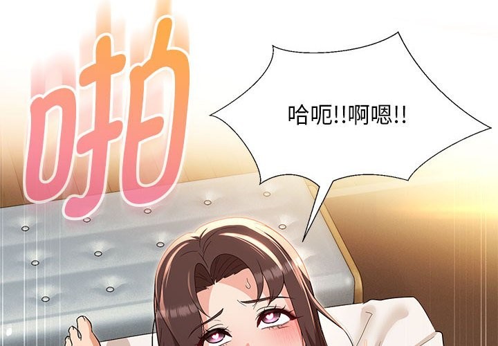 第27话 - 第4.jpg页