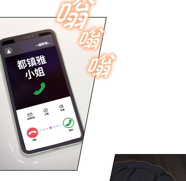 第27话 - 第13.jpg页