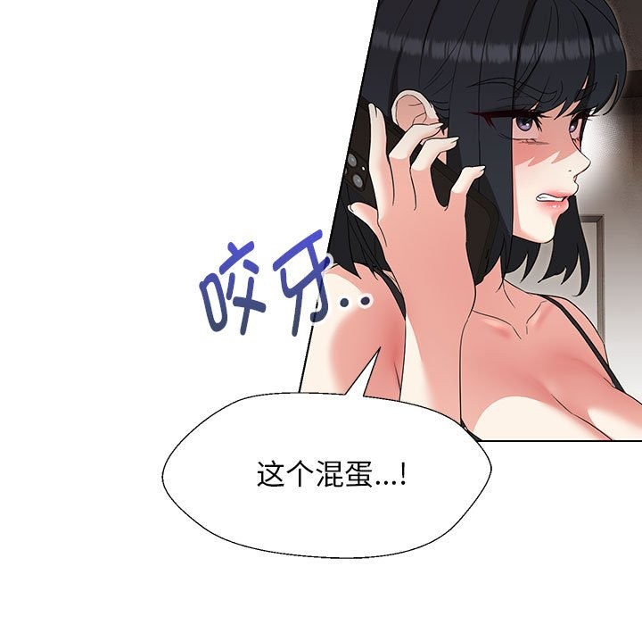 第27话 - 第14.jpg页