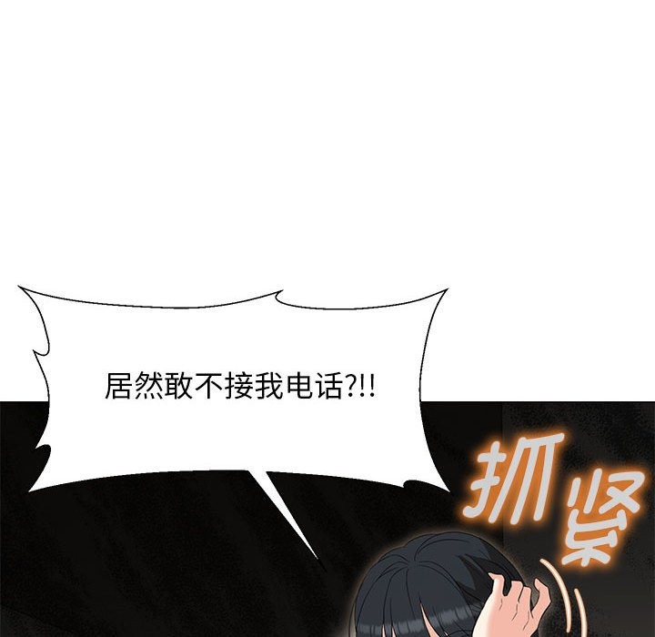 第27话 - 第15.jpg页