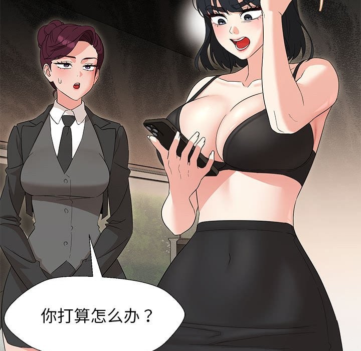 第27话 - 第16.jpg页