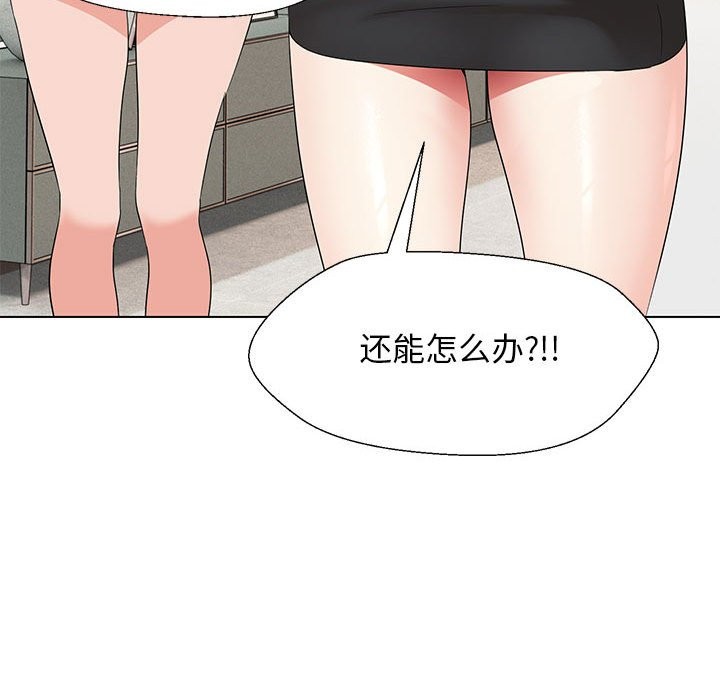 第27话 - 第17.jpg页