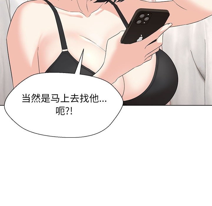 第27话 - 第19.jpg页