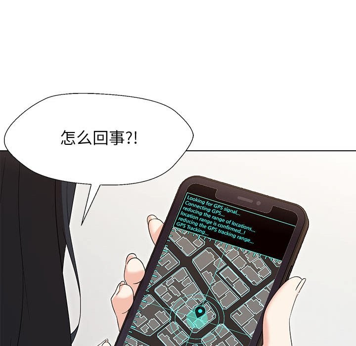 第27话 - 第20.jpg页
