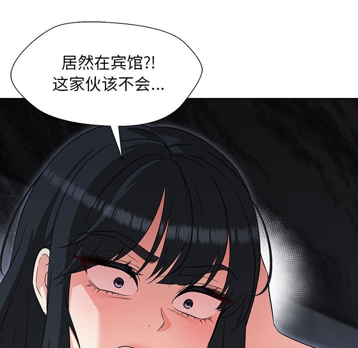 第27话 - 第22.jpg页