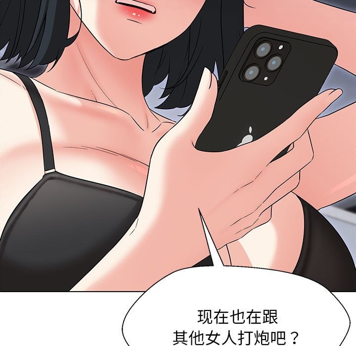 第27话 - 第23.jpg页